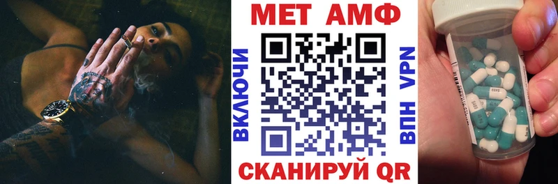 купить  сайты  Тетюши  АМФ Premium 