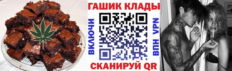 hydra как зайти  Тетюши  Печенье с ТГК конопля 