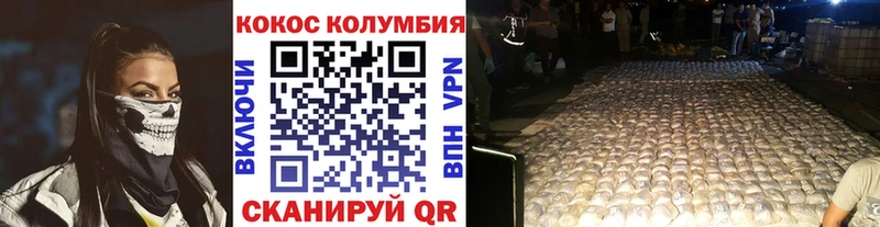 сайты даркнета клад  Тетюши  Кокаин Эквадор  продажа наркотиков 