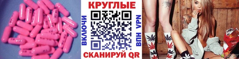 Ecstasy TESLA  blacksprut ссылки  Тетюши 