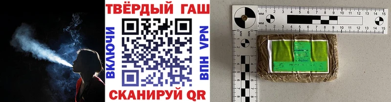 кракен ТОР  Тетюши  ГАШИШ убойный 