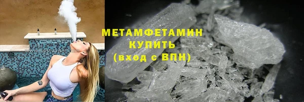 ПСИЛОЦИБИНОВЫЕ ГРИБЫ Армянск