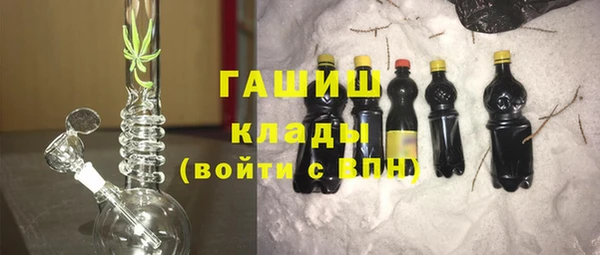каннабис Арсеньев