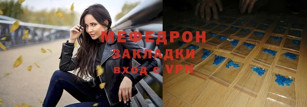 ПСИЛОЦИБИНОВЫЕ ГРИБЫ Армянск