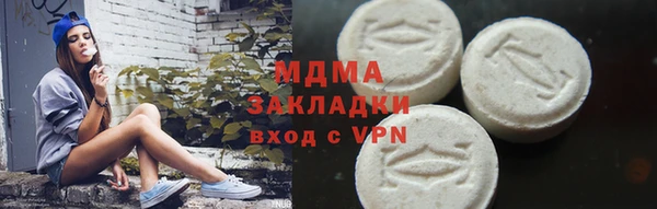 ПСИЛОЦИБИНОВЫЕ ГРИБЫ Армянск