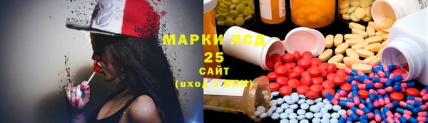 каннабис Арсеньев