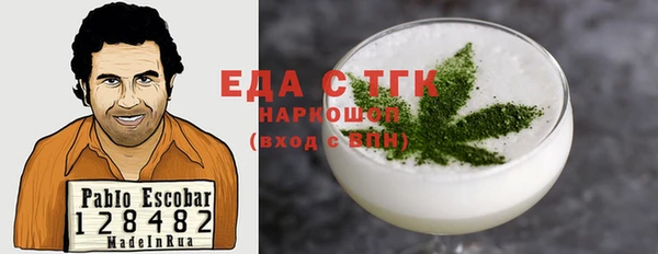 каннабис Арсеньев