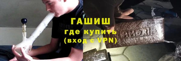 ПСИЛОЦИБИНОВЫЕ ГРИБЫ Армянск