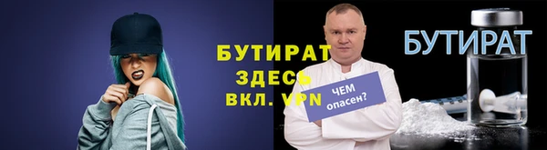 ПСИЛОЦИБИНОВЫЕ ГРИБЫ Армянск