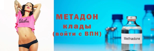 ПСИЛОЦИБИНОВЫЕ ГРИБЫ Армянск