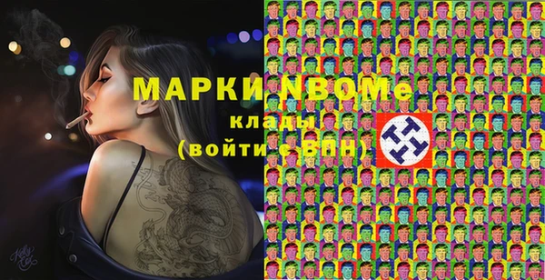 ПСИЛОЦИБИНОВЫЕ ГРИБЫ Армянск