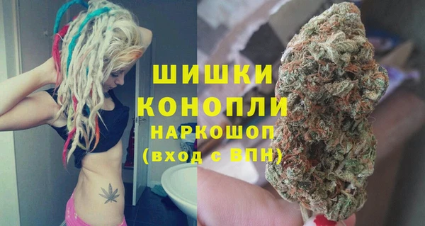 каннабис Арсеньев