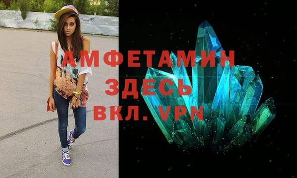 ПСИЛОЦИБИНОВЫЕ ГРИБЫ Армянск