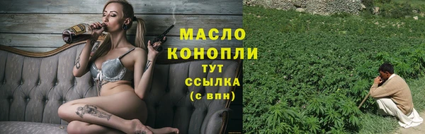 каннабис Арсеньев