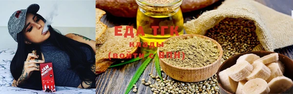 каннабис Арсеньев