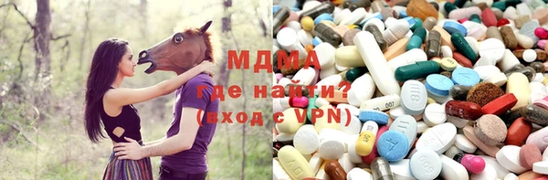 MESCALINE Волоколамск