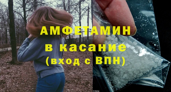 каннабис Арсеньев
