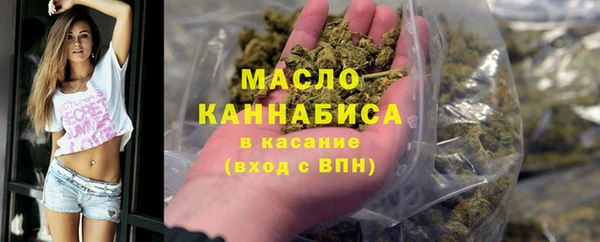 ПСИЛОЦИБИНОВЫЕ ГРИБЫ Армянск