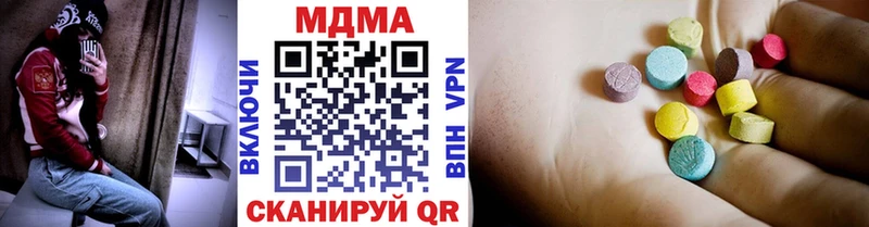 MDMA Molly  закладка  Тетюши 