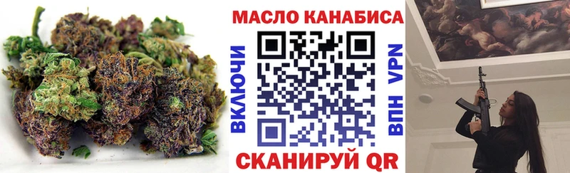 ТГК гашишное масло Тетюши